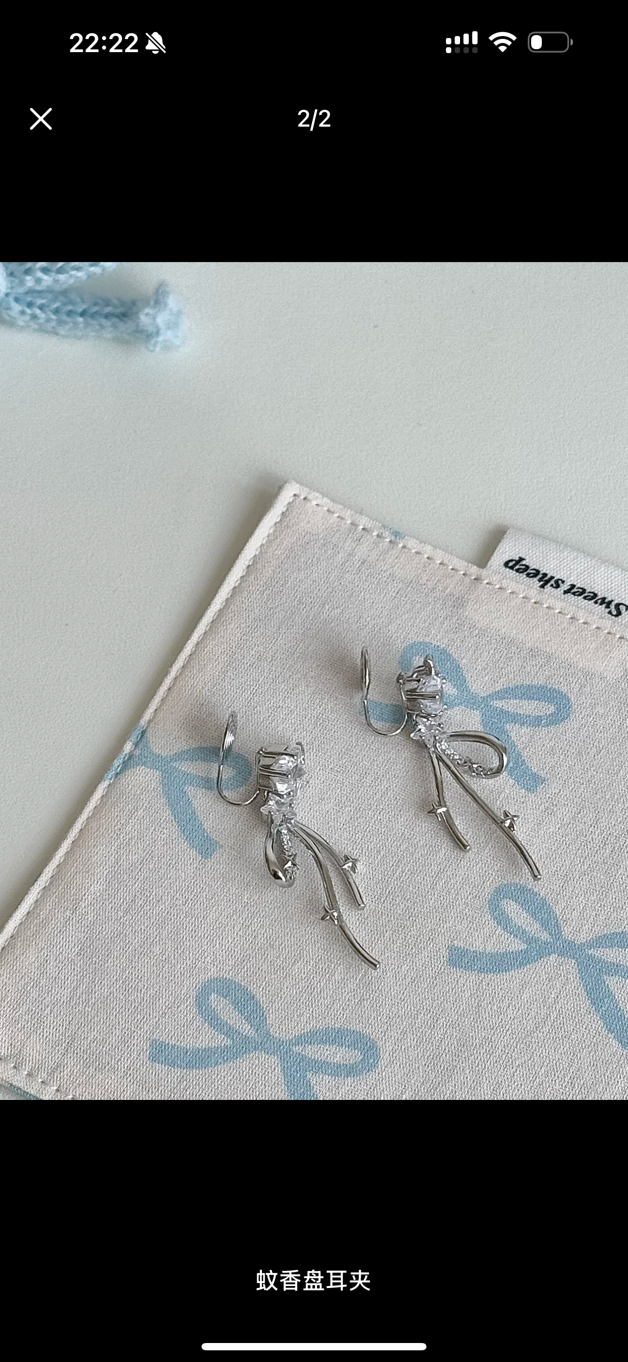 LolaWhite "Starlight Dream" 지르콘이 세팅된 925 스털링 실버 반짝이는 리본 리본 귀걸이 - 달콤하고 우아한